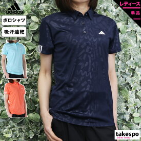 4/24-4/25 2日間限定ゲリラバーゲン 送料無料 新作 アディダスゴルフ ポロシャツ 上 レディース adidas Golf 吸汗 速乾 ゴルフ ゴルフウェア ドライ ボタンダウン NMJ49 あす楽| かわいい 大きいサイズ 有 トップス ウォーキング ウェア ゴルフ