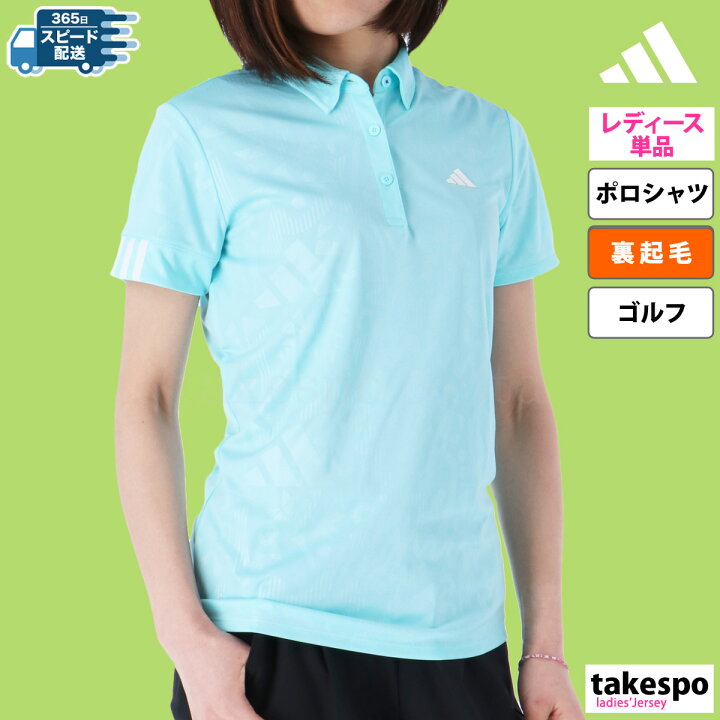 楽天市場】アディダスゴルフ ポロシャツ 上 レディース adidas Golf 