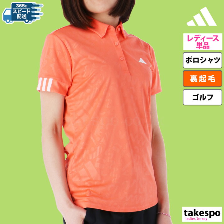 楽天市場】アディダスゴルフ ポロシャツ 上 レディース adidas Golf 