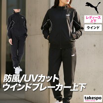 楽天市場】puma ジャージ 上下セット（素材（生地・毛糸）ナイロン）の通販