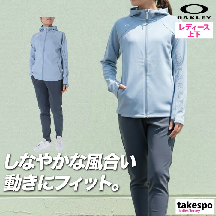 楽天市場】＼楽天1位！／ オークリー ジャージ上下 ジャージ 上下 