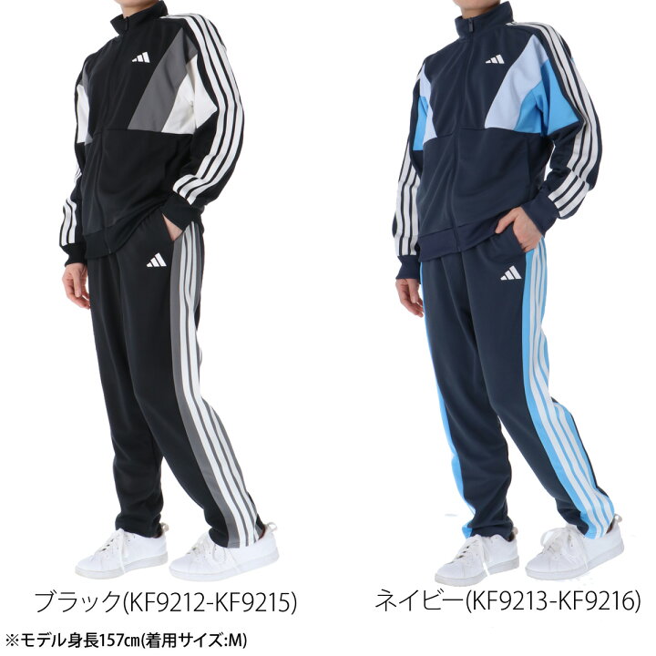 楽天市場】＼楽天1位！／ ジャージ レディース 上下 アディダス 