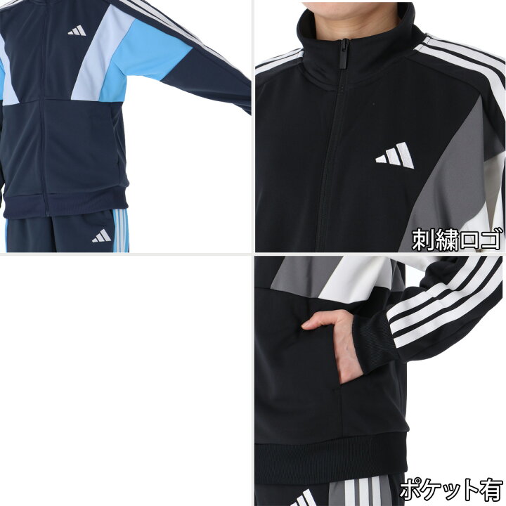 楽天市場】＼楽天1位！／ ジャージ レディース 上下 アディダス 