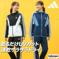 ＼楽天1位！／ アディダス 薄手 ジャージ 上下 レディース セットアップ 速乾 吸水 吸汗 ドライ UVカット…