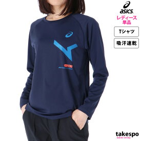 SALE セール アシックス Tシャツ 上 レディース asics 長袖 吸汗 速乾 ロンT A-I-M エイムトレーニング 2032C869| かわいい 大きいサイズ 有 トップス ウォーキング ウェア プラクティスシャツ プラシャツ