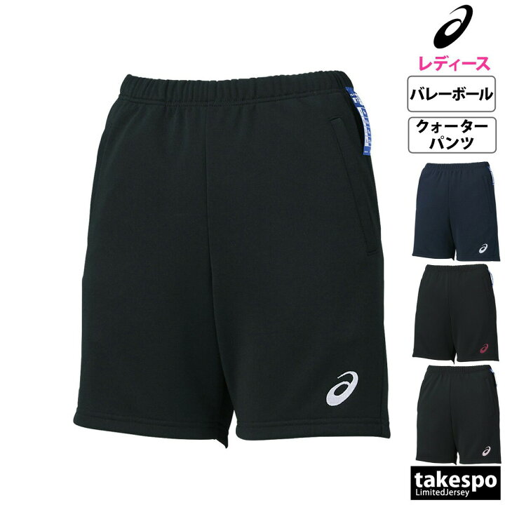 楽天市場】11/1-11/3 3日間限定ゲリラバーゲン アシックス ハーフ  