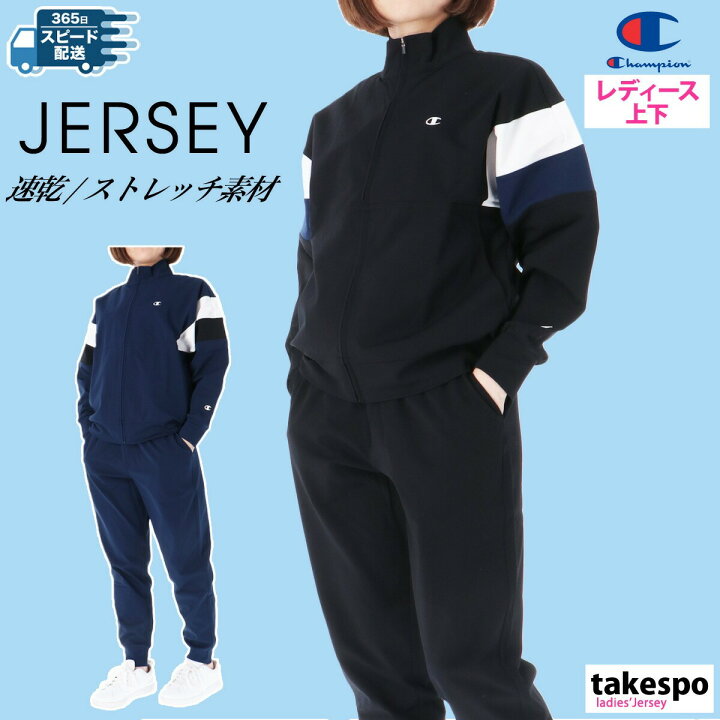 楽天市場】【マラソン最大2000円OFFクーポン！】 チャンピオン 