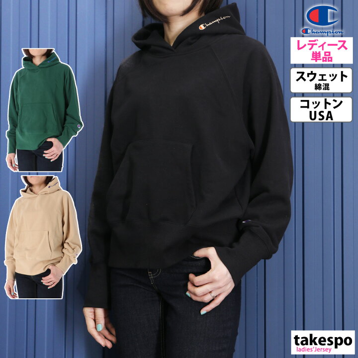 楽天市場】10/30限定ゲリラバーゲン チャンピオン スウェットパーカー 