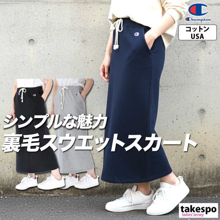 楽天市場】チャンピオン ブランド レディース ロング 綿混 コットンUSA 