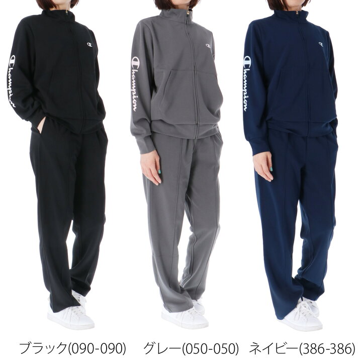 楽天市場】チャンピオン ジャージ 上下 レディース セットアップ 冬  