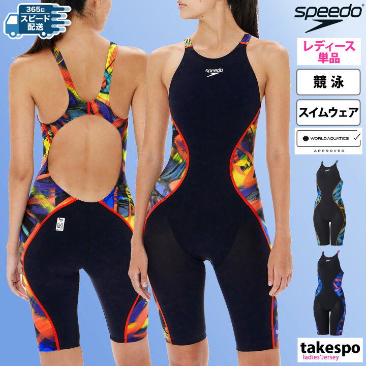 楽天市場】スピード スイムウェア レディース speedo 【WORLD AQUATICS 