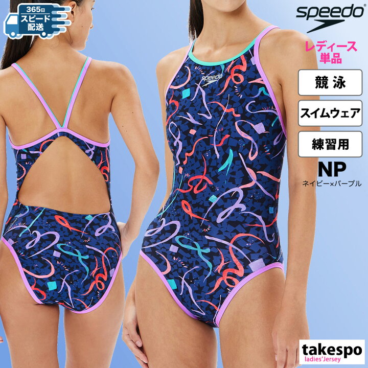 大学生   競泳水着 