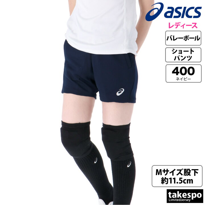 楽天市場】ショートパンツ レディース スポーツ 短パン 2052A312 
