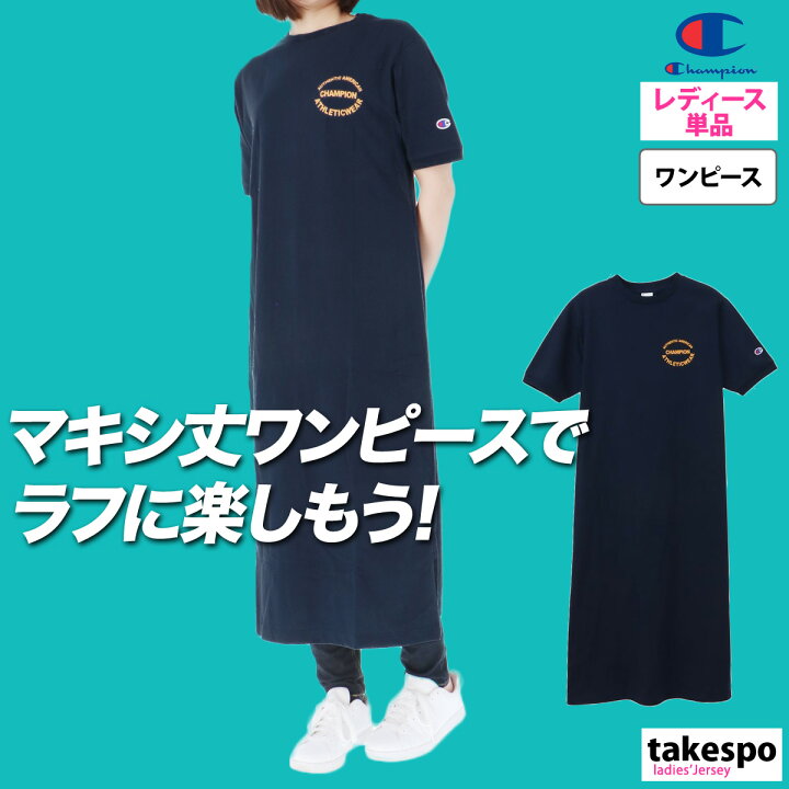 楽天市場】チャンピオン ワンピース ブランド レディース 半袖 Tシャツ 