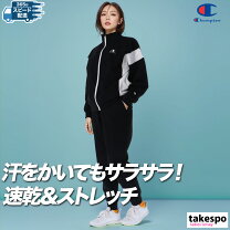 楽天市場】チャンピオン ジャージ 上下（カラーブラック）（スポーツ 