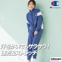 楽天市場】チャンピオン ドレスキャンプ ジャージ（スポーツ 