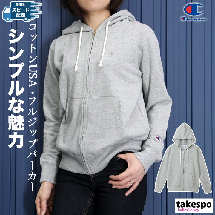 楽天市場】チャンピオン スウェットパーカー 上 レディース Champion 