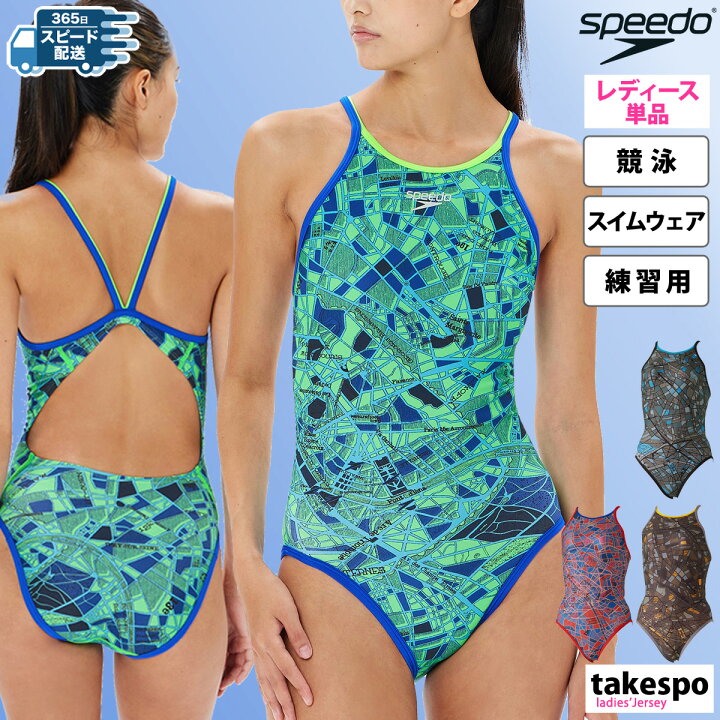 楽天市場】スピード スイムウェア レディース speedo 【返品交換不可 