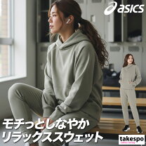 アシックス スウェット 上下の通販