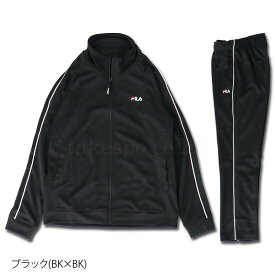 フィラ ジャージ 上下 レディース FILA サイドライン UVカット 410663| セットアップ 上下セット かわいい 大きいサイズ 有 ウォーキング ウェア スポーツウェア トレーニングウェア