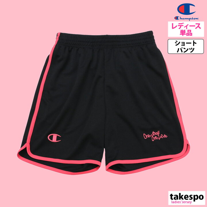 楽天市場】チャンピオン ショートパンツ レディース 短パン スポーツ 