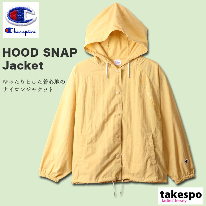 楽天市場】送料無料 SALE セール チャンピオン ウインドジャケット 上 レディース Champion ナイロンジャケット スナップジャケット ドルマンスリーブ ビッグシルエット パーカー CWR601 あす楽 : 限定ジャージのタケスポ