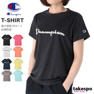 スポーツ Tシャツ レディース かわいい スポーツウェアの人気商品 通販 価格比較 価格 Com スポーツ Tシャツ レディース かわいい スポーツウェアの人気商品 通販 価格比較 価格 Com