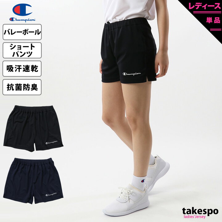 楽天市場】【3/15-3/16 最大2000円OFFクーポン配布中】 チャンピオン 