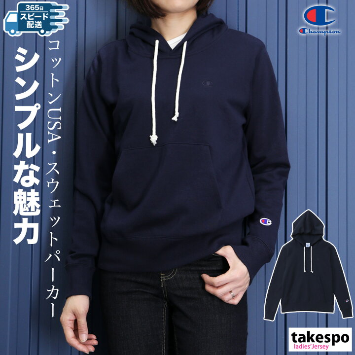 楽天市場】【最大2000円OFF！マラソンクーポン】 チャンピオン 