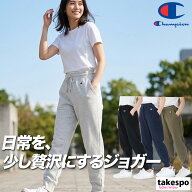 ジャージ 下 レディース チャンピオン ロングパンツ スウェットパンツ スウェット 裏毛 黒 ジョガーパン…