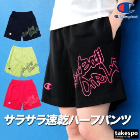 ＼楽天1位！／ チャンピオン ハーフパンツ ブランド レディース スポーツ 短パン バスケット 速乾 吸水 吸汗 ドライ 軽量 黒 ショートパンツ 紺 緑 桃色 Champion CWDB528 かわいい 大きいサイズ 有 ボトムス ウォーキング ウェア スポーツウェア トレーニングウェア