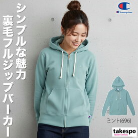 チャンピオン パーカー ブランド レディース スウェット フード付き 裏毛 スエット ジップフーデッドスウェットシャツ フーディ フルジップ Champion スウェットパーカー CWY108 3ds SALE セール かわいい 大きいサイズ 有 トップス ウォーキング ウェア