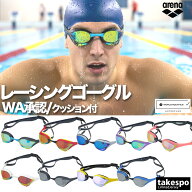 ゴーグル 水泳 大人 メンズ レディース アリーナ ブランド コブラ ウルトラ ユニセックス arena 返品交換…