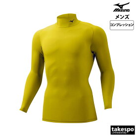 ミズノ バイオギアシャツ ハイネック 長袖 新作 コンプレッションシャツ 上 メンズ Mizuno インナーシャツ BIO GEAR 32MA1150| 大きいサイズ 有 スポーツウェア トレーニングウェア