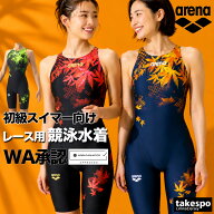 アリーナ 競泳水着 WA承認 fina承認 アクアレーシング スイムウェア レディース ブランド 【返品交換不可…