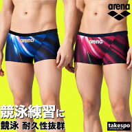 アリーナ 練習水着 競泳水着 練習用 競泳 水泳 スイミング タフスーツ スイムパンツ メンズ ブランド 【…