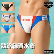 アリーナ 練習水着 競泳水着 練習用 競泳 水泳 スイミング スイムパンツ メンズ ブランド 【返品交換不可…