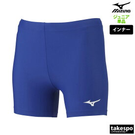 ミズノ パワーパンツ 新作 タイツ 下 ジュニア Mizuno ショート丈 32MB1410 5/o| 男 女の子 キッズ スポーツウェア トレーニングウェア