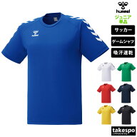 ヒュンメル 半袖 吸汗 速乾 Tシャツ 上 ジュニア hummel サッカー フットボール