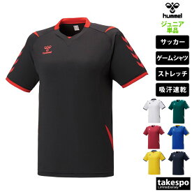 ヒュンメル 半袖 吸汗 速乾 Tシャツ 上 ジュニア hummel サッカー フットサル ストレッチ