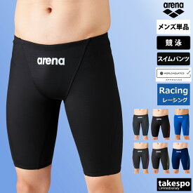 送料無料 新作 アリーナ スイムパンツ 下 メンズ arena 【FINA承認】 競泳 水着 ハーフスパッツ スイミング ARN1022M| 大きいサイズ 有 スポーツウェア トレーニングウェア