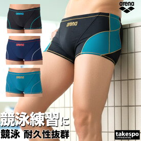 アリーナ 練習用水着 メンズ 【返品交換不可】 練習用 競泳水着 競泳 競泳練習水着 水泳 スイミング 水着 スイムウェア タフスーツ ショートレッグ ボックス 黒 arena AS6SWM04M 大きいサイズ 有 スポーツウェア トレーニングウェア スポーツ おしゃれ ブランド