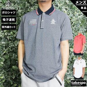 マンシングウェアメンズ ゴルフ ゴルフウェアの人気商品 通販 価格比較 価格 Com マンシングウェアメンズ ゴルフ ゴルフウェアの人気商品 通販 価格比較 価格 Com