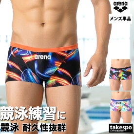 アリーナ 練習用水着 メンズ 【返品交換不可】 練習用 競泳水着 競泳 競泳練習水着 水泳 スイミング 水着 トレーニング スイムウェア タフスーツ ショートレッグ ボックス トレーニングスパッツ arena AS6SWM35M 大きいサイズ 有 スポーツウェア