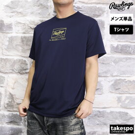 新作 ローリングス Tシャツ 上 メンズ Rawlings 半袖 野球 ベースボール AST14S04| 大きいサイズ 有 プラクティスシャツ プラシャツ スポーツウェア トレーニングウェア