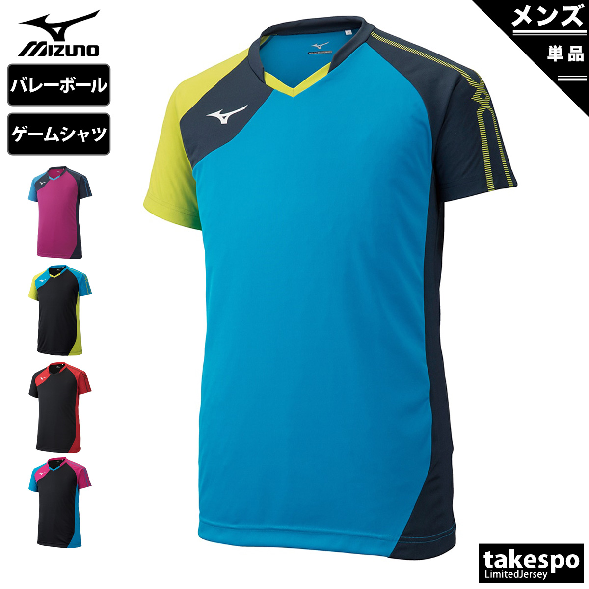 当社の 新作 ミズノ Tシャツ 上 メンズ Mizuno バレーボール ゲームシャツ 練習 クラブ 半袖 V2MA9001 大きいサイズ 有  プラクティスシャツ プラシャツ スポーツウェア トレーニングウェア