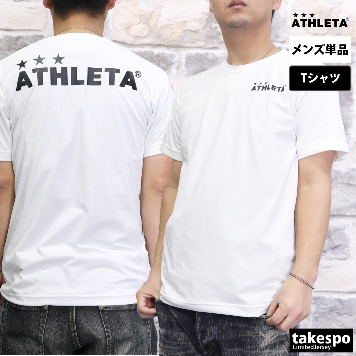 新作新品ATHLETA アスレタ半袖Tシャツ03374ピンクMサイズサッカー