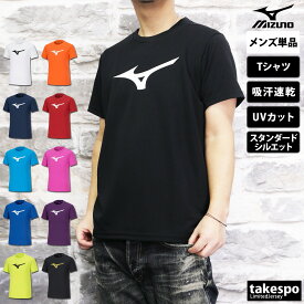 ＼楽天1位！／ Tシャツ メンズ 半袖 吸汗 速乾 ミズノ 吸水 ブランド Mizuno ビッグロゴ UVカット 32MAA155 新作 大きいサイズ 有 プラクティスシャツ プラシャツ スポーツウェア トレーニングウェア ドライ スポーツ おしゃれ