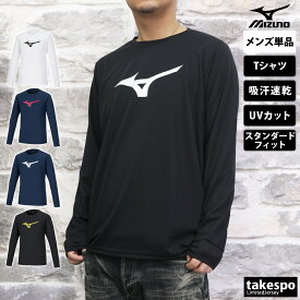 新作 ミズノ Tシャツ 上 メンズ Mizuno 長袖 吸汗 速乾 UVカット ビックロゴ 32MAA157| 大きいサイズ 有 プラクティスシャツ プラシャツ スポーツウェア トレーニングウェア ドライ