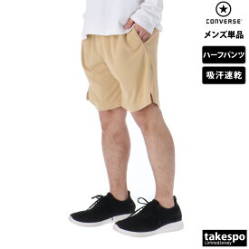 SALE セール コンバース ハーフパンツ 下 メンズ CONVERSE バスケットボール 吸汗 速乾 ゴールドシリーズ CBG231853| 大きいサイズ 有 スポーツウェア トレーニングウェア ドライ 速乾